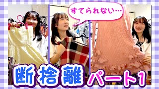 姫ちゃん 断捨離中 mqdefault.jpg