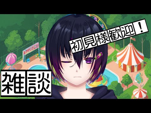 【雑談】作業しながら！(半寝）【男性Vtuber】　#新人Vtuber#新人Vtuber