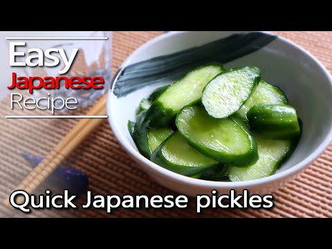 How to make Quick Japanese Pickles.(Asazuke cucumber recipe)Can be made in a minimum of 10 minutes.