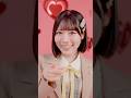 ≒JOY 4thシングル『電話番号教えて!』歌唱衣装ver /大西葵(ONISHI AOI)#ニアジョイ #電話番号教えて #shorts