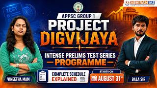 APPSC Group 1 | PROJECT DIGVIJAYA Intense Prelims Test Series Programme | Complete Schedule | Aug 31