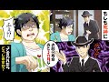 【2ch名作アニメ】余命3ヶ月のキモオタ【感動で涙が止まらない】