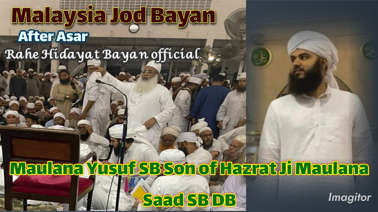 Малайзия Джод Баян Маулана Юсуф С.Б. Д.Б. Низамуддин