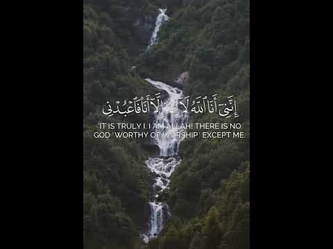 تلاوة خاشعة وأنا اخترتك فاستمع لما يوحى بصوت ياسر الدوسري سورة طه 13 14 القرآن الكريم تلاوة خاشعة