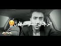 الشباب خوانين هههه 