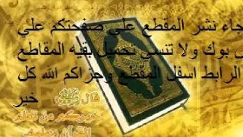 من سوره الحاقه-الشيخ ابراهيم الجبرين