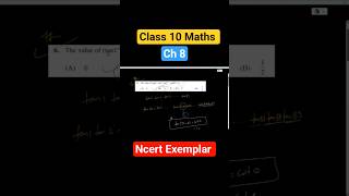 Ex 8.1 Trigonometry MCQs Solved | Class 10 Maths NCERT Exemplar 2026 |Trigonometry Class 10 #shorts