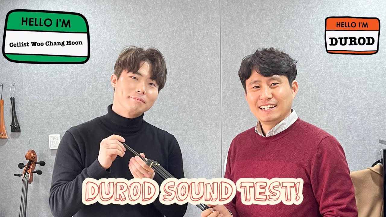 DUROD 첼로 엔드핀 사운드 테스트 2