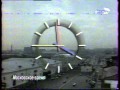Заставка REN TV (13.09.1999)