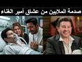 وداعا هاني شاكر 