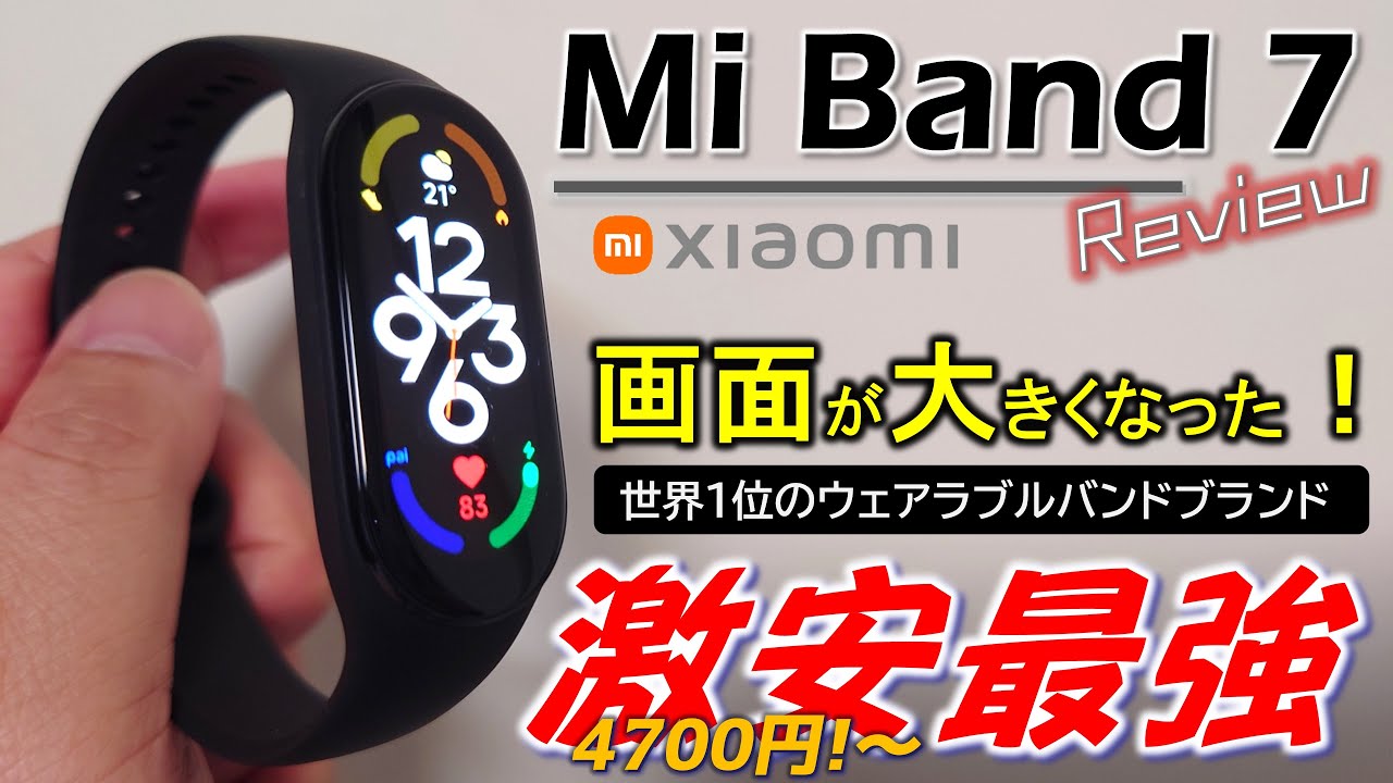 Xiaomi Mi Band 7 Review: Cheap & Cheerful - Tech Advisor