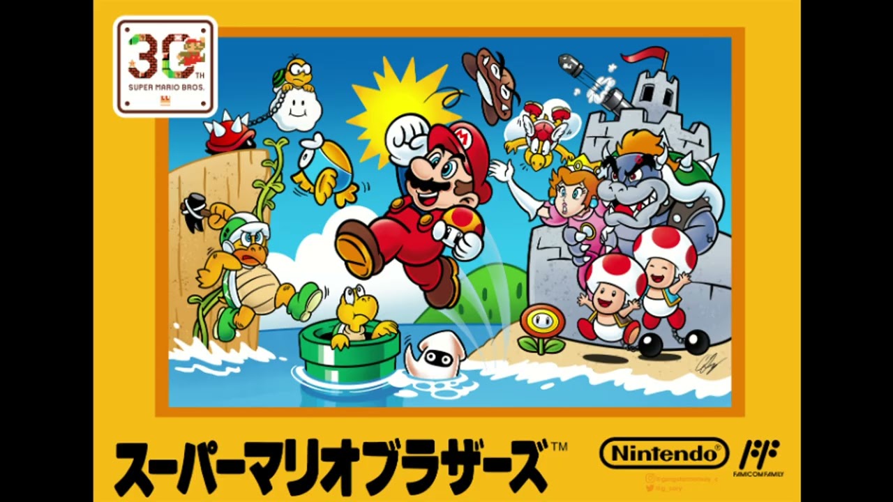 【BGM】スーパーマリオブラザーズ 無敵BGM｜Super Mario Bros. Invincible Theme