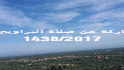 ماتيسر من سورة آل عمران صلاة رمضان 1438
