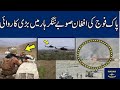 Pakistan Army In Action Near Afghan Border GOES VIRAL VIDEO  || Pak Afghan Border SITUATION