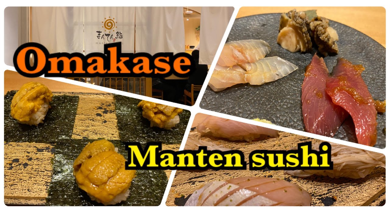 ซูชิ โอมากาเสะ ร้าน Manten sushi