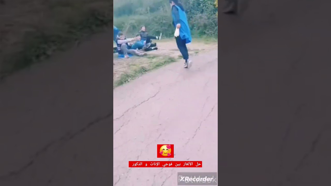 أخر يوم دراسي مع تلاميذي في قلب الطبيعة .  رمضان مبارك