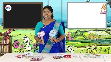 First Bell 2.0 STD 01 Mathematics Class 19