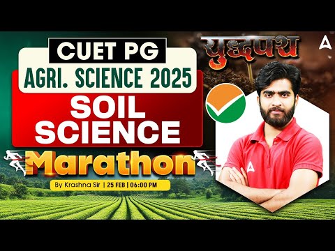 CUET PG Agri