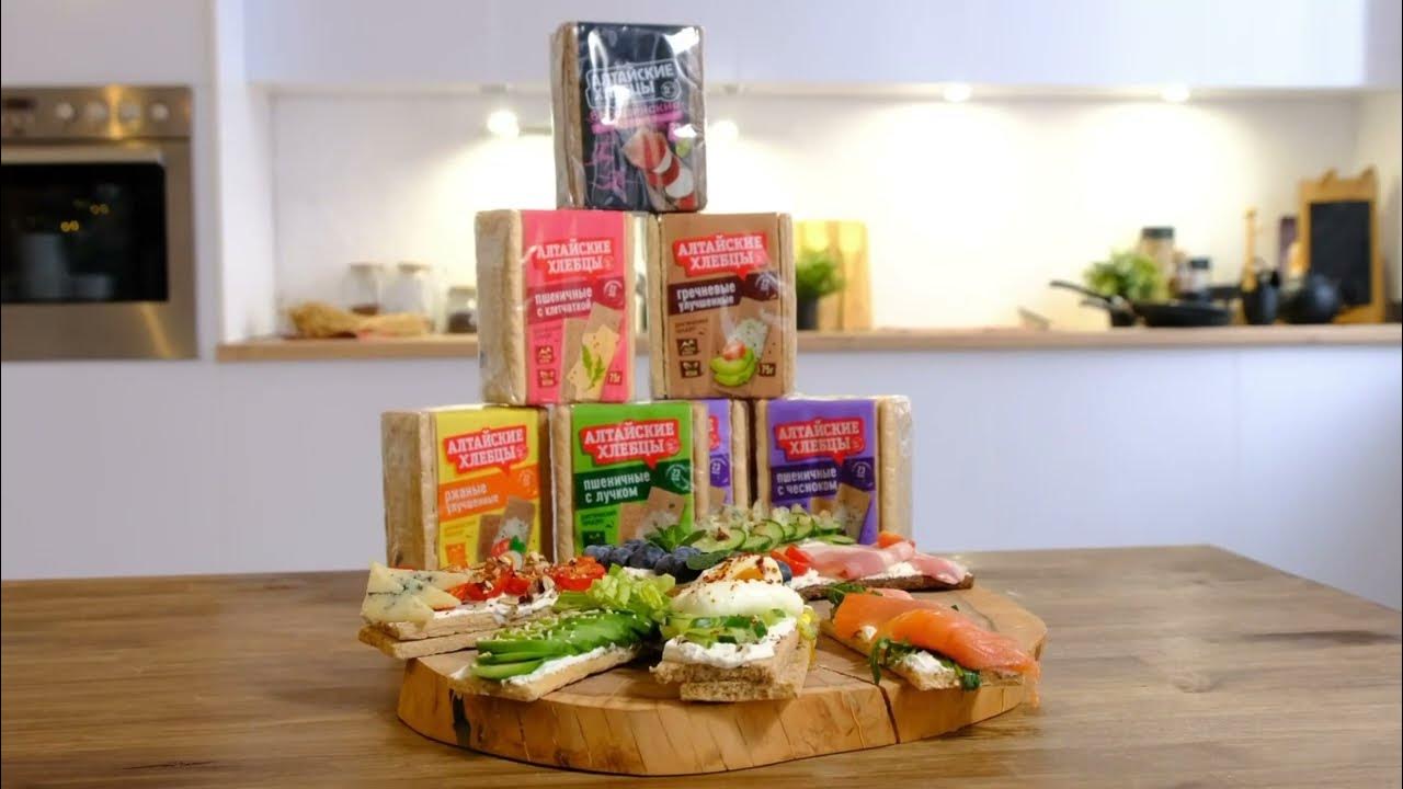 Хлебцы Алтайские - YouTube