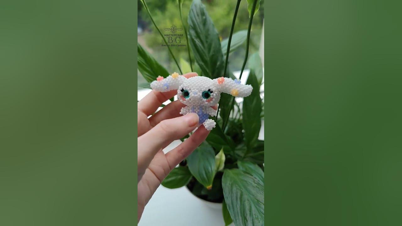 Cinnomorol Мастер-класс на канале 🤗 #бисероплетение #амигуруми # ...