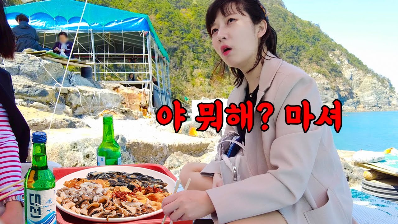 분위기 흐리지 말고 원샷해~ 술꼰대와 함께하는 지옥의 부산여행🥸 준비물은 숙취해소제와 강인한 정신력 (ft. 워터링 구독자이벤트)