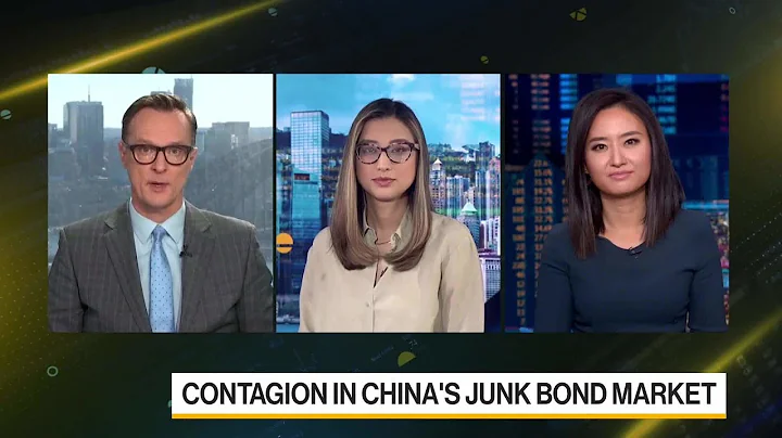 China Junk Bond Selloff Enters New Phase With Record Fosun Rout - DayDayNews
