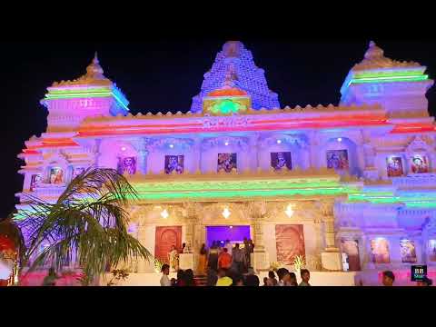 Prem Mandir প্রেম মন্দির Vrindavan || Santipur Rash Utsav 2022 || শান্তিপুর থানার মাঠ part - 1