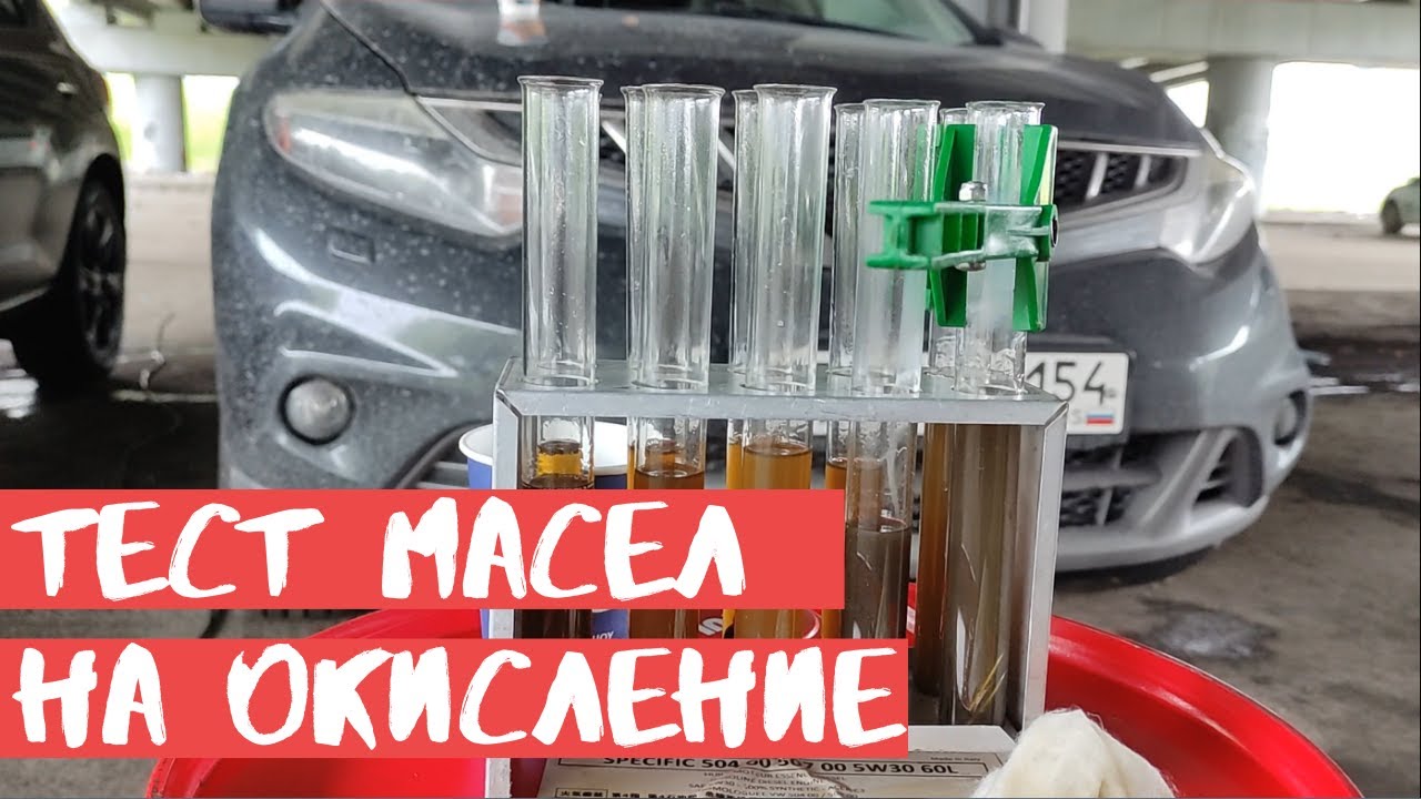 Магазин моторных масел новосибирск