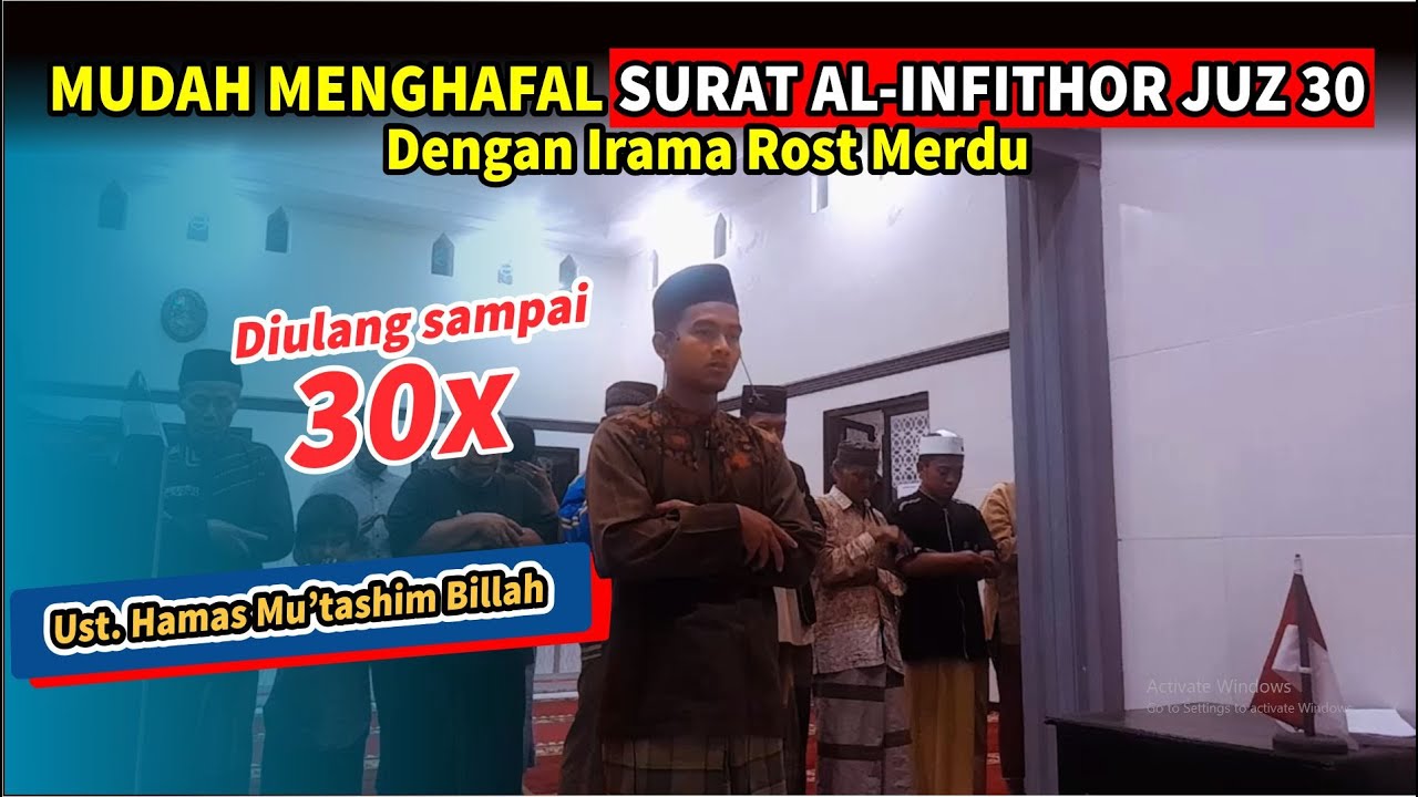 Mudah Menghafal Surat Al-Infithor 30x Diulang Dengan Irama Rost Merdu | Ust. Hamas Mu'tashim Billah