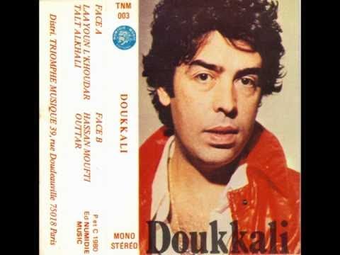 TÉLÉCHARGER ABDELWAHAB DOUKKALI MP3 ABDELWAHAB DOUKKALI MP3