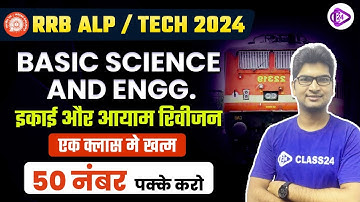 Basic Science and Engineering | RRB ALP / Tech 2024 | Unit & Dimension Revision Class by Shubham Sir
