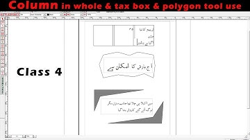 How to add column in whole page inpage| column inside the text box | use of  polygon tool