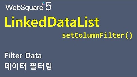 LinkedDataList - setColumnFilter() | LinkedDataList | WebSquare5 - Quick Guide