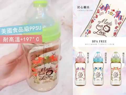 G0356 小獅王桃樂絲PPUS寬口奶瓶270ml
