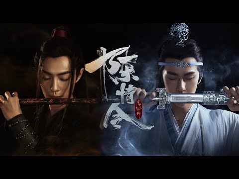 新娛TV-六分劇析🎬《陳情令》該劇由肖戰、王一博領銜主演，五大家族為故事背景，雲夢江氏古人之子魏無羨（肖戰飾）和姑蘇藍氏含光君藍忘機（王一博飾）攜手查詢往事真相，共抗外敵守護百姓安居樂業！