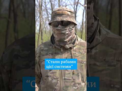 «Іти на демобілізацію в ЗСУ в цих умовах - це самогубство»  #shorts - DW Ukrainian.