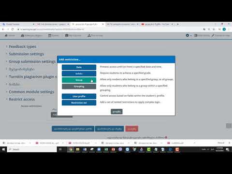 ფინალურის ჩატარების სცენარი პირველი  გაგრძელება