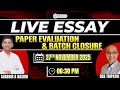 UPSC Essay Paper LIVE Evaluation ✍️ | Learn From Evaluator’s Insights ft. Shabbir Sir &amp; Deb Sir