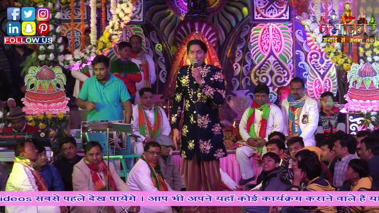 Roopesh Jain Indore | पारस बाबा तेरी महिमा कमाल की | Ahichchhatra (Bareli) | Maa Padmavati Jagran