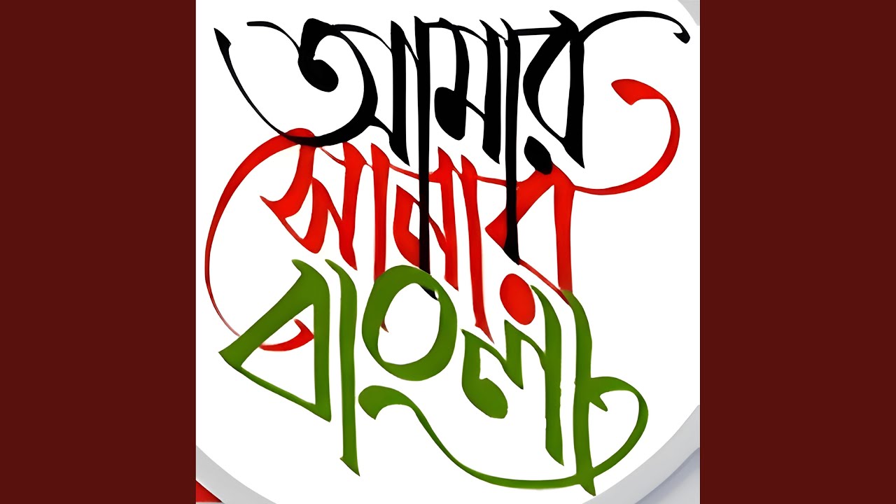 Madonna Get Together (Official Music Video) - YouTube Auto PHP Script