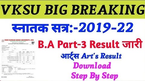 Vksu B.A Part 3 Result 2019-22 | Vksu Art