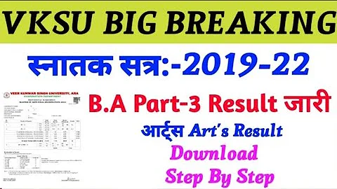 Vksu B.A Part 3 Result 2019-22 | Vksu Art's Part 3 Result 2019-22 | Vksu Part 3 Result 2019-22 | UG