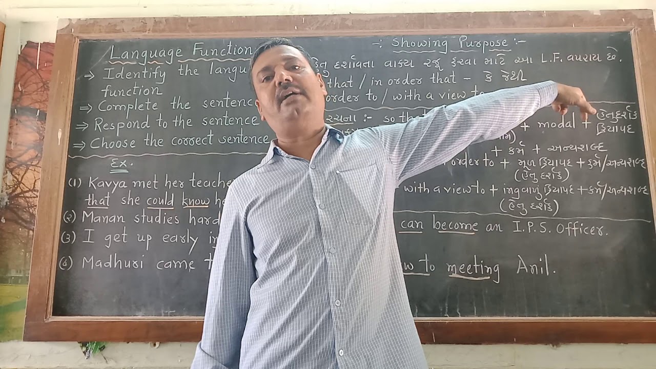 Anil Raval Language Function. Anil Raval - YouTube