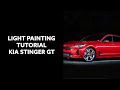 Automotive Light Painting Tutorial with the Kia Stinger GT