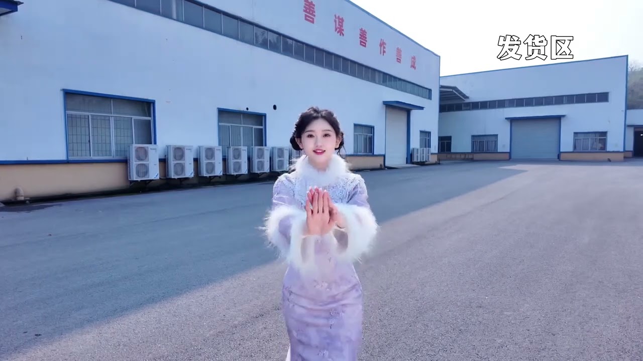 My brother asked me to promote the company Xudan Factory Second Generation rolypoly retro dance