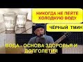 ДОКТОР МУЗЫКА. Видео №2