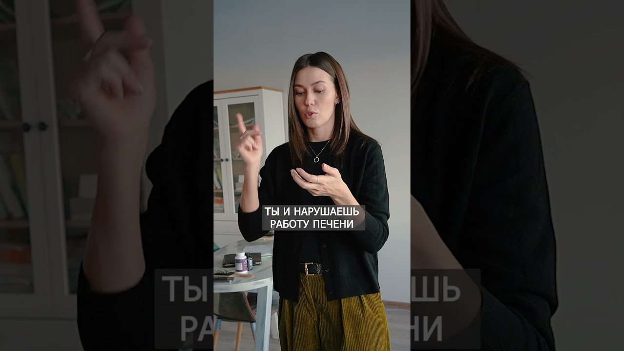 Делай ЭТО после приема антибиотиков! #антибиотики #жкт #препараты #пробиотики