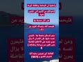 بشاشة الوجه