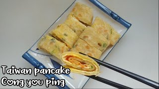 Taiwan pancake/cong you ping full resep dan cara membuat