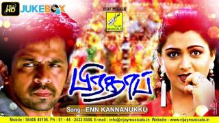 EN KANNANUKKU KADHAL || PRATHAP || SPB, CHITRA, ARJUN, KUSHBOO || VIJAY MUSICALS